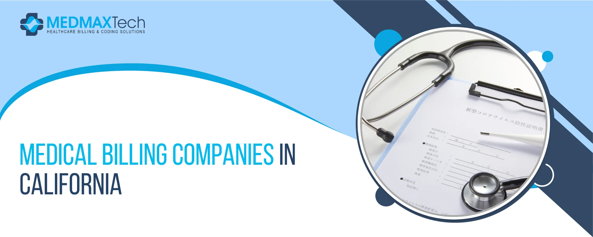 Medical Billing Companies in California